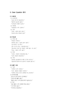 [소비자행동] 생리대 `위스퍼` 마케팅전략도출-8