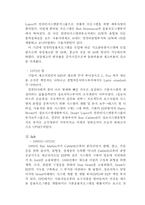 [경영정보시스템mis] Bay Markets사의 MIS시스템 평가-5