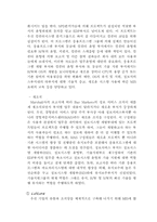 [경영정보시스템mis] Bay Markets사의 MIS시스템 평가-6