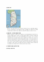 [마케팅전략] 국내할인점과 외국계할인점의 유통전략 -이마트 월마트 비교-9