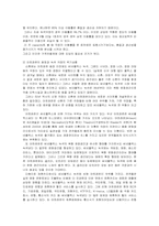 [생산및운영관리] 녹색극장 Capacity-8