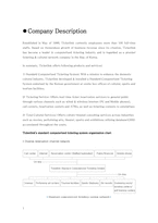 [마케팅전략] `Ticketlink`티켓링크와 `ticketpark`티켓파크 마케팅분석-영문레포트-2