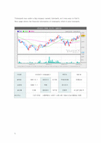 [마케팅전략] `Ticketlink`티켓링크와 `ticketpark`티켓파크 마케팅분석-영문레포트-8