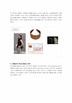 [브랜드마케팅] Louis Vuitton 루이뷔통의 체험마케팅-7