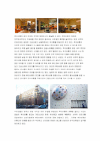[브랜드마케팅] Louis Vuitton 루이뷔통의 체험마케팅-10