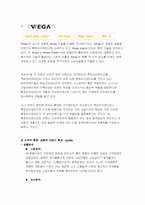 [브랜드전략] 소니 브랜드확장분석-9
