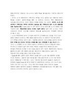 [브랜드전략] 소니 브랜드확장분석-15