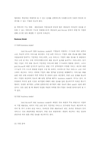 [경영정보시스템] 취업정보 웹사이트개발-3
