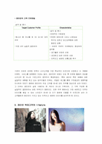 래미안 브랜드마케팅-3