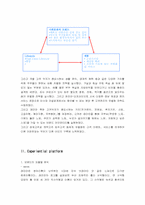 래미안 브랜드마케팅-5