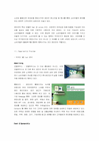 래미안 브랜드마케팅-7