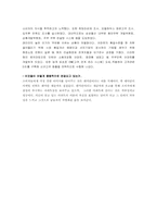 래미안 브랜드마케팅-9
