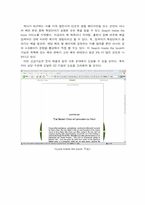 [경영정보시스템] 아마존닷컴의 전략적제휴와 CRM-9