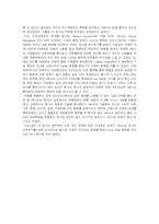 [인적자원] People Express사 vs SouthWest Airlines사의 인적자원관리 비교-5