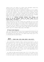 [조직행동론] ge경영방식에 대해서-잭웰치의 경영전략을 중심-14