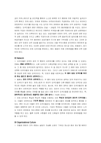 [조직행동론] `민들레영토` 성공케이스 분석-6