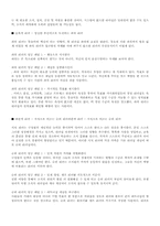 [리더쉽] 컬러리더십-5