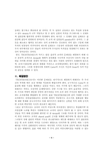 [조직] 테크노트로닉스 `TECHTRONICS`의 문제와 해결방안-4