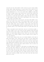 [조직행동] 사회학의 세가지 이론들- 모던타임즈와 노동과 독점자본을 기초로-3