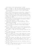 [조직심리] 개인특성이 조직시민행동 및 수행에 미치는 영향- 직무특성의 차별적효과-18