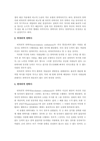 [생명윤리] 안락사-3