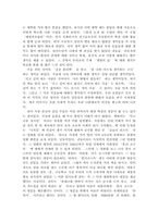 [생명윤리] 안락사-11
