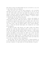[생명윤리] 안락사-13