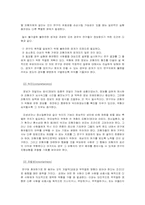 [생명윤리] 인체실험(임상실험)의 윤리성과 정당성-17