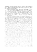[국제관계사] 월슨에 대해서-4