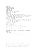 [의료관리학] 의료광고에 대해서-6
