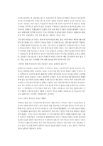 [의료관리학] 의료광고에 대해서-11