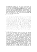 [의료관리학] 의료광고에 대해서-13