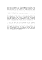[의료관리학] 의료광고에 대해서-15