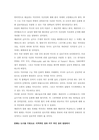 [시각 예술, 대중문화, 순수예술, 언어, 문화]시각 예술과 대중 문화-5