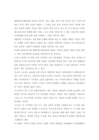 [시각 예술, 대중문화, 순수예술, 언어, 문화]시각 예술과 대중 문화-6