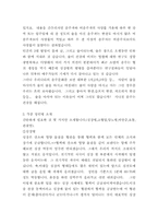 [성인병, 건강, 흡연, 당뇨병, 술]성인병-4