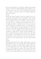 [성인병, 건강, 흡연, 당뇨병, 술]성인병-5