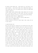 [성인병, 건강, 흡연, 당뇨병, 술]성인병-8