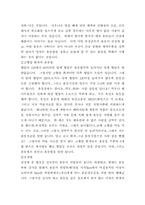 [성인병, 건강, 흡연, 당뇨병, 술]성인병-9