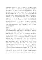 [성인병, 건강, 흡연, 당뇨병, 술]성인병-10