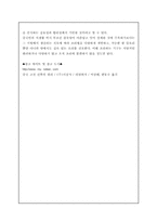 [중국, 중국의 건축, 중국의 식생활, 중국의 회회, 중국의 건축]중국의 건축물-6