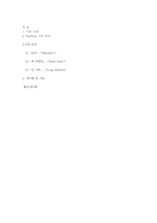 [영국시] Tony Harrison 작품분석-5