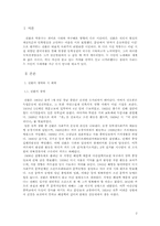 [현대시인론] 민족 현실을 반영한 리얼리즘 시인 -권환과 박봉우의 시 세계-2