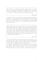 [현대시인론] 민족 현실을 반영한 리얼리즘 시인 -권환과 박봉우의 시 세계-5