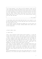[현대시인론] 민족 현실을 반영한 리얼리즘 시인 -권환과 박봉우의 시 세계-7