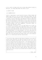 [현대시인론] 민족 현실을 반영한 리얼리즘 시인 -권환과 박봉우의 시 세계-8
