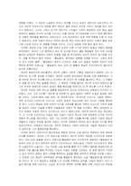 [고전소설론] 홍길동전 연구-3