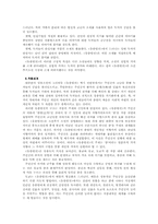 [고전소설론] 유충렬전 연구-6