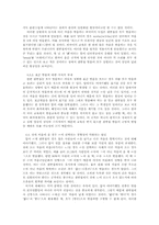 [한국어] 겹받침 `ㄺ, ㄼ, ㄾ, ㄿ`의 발음에 대한 소론-10