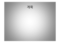 [환경호르몬] 메니큐어-2